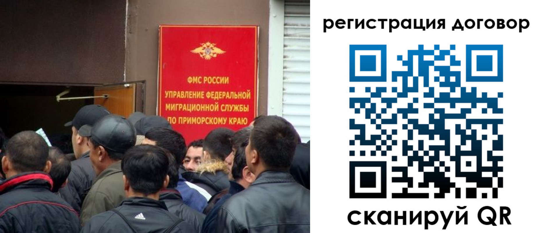 временная регистрация недорого в Заозёрном